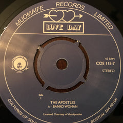 Cultures of Soul 7inch Bundle