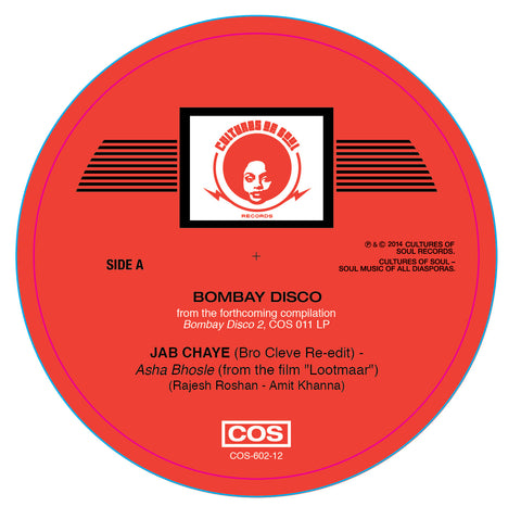 Bombay Disco Volume 2 - 12" Sampler